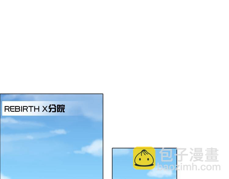 《掌心玩物》第五话“好意”警告 第4页