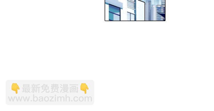 《掌心玩物》第五话“好意”警告 第6页