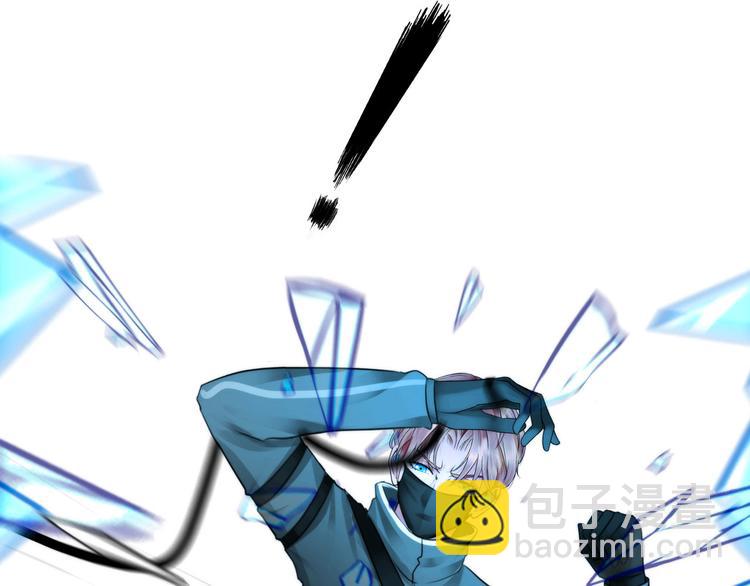 《掌心玩物》第十话逃离 第30页