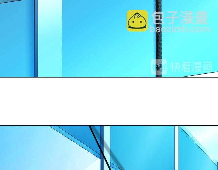 《掌心玩物》第十话逃离 第34页