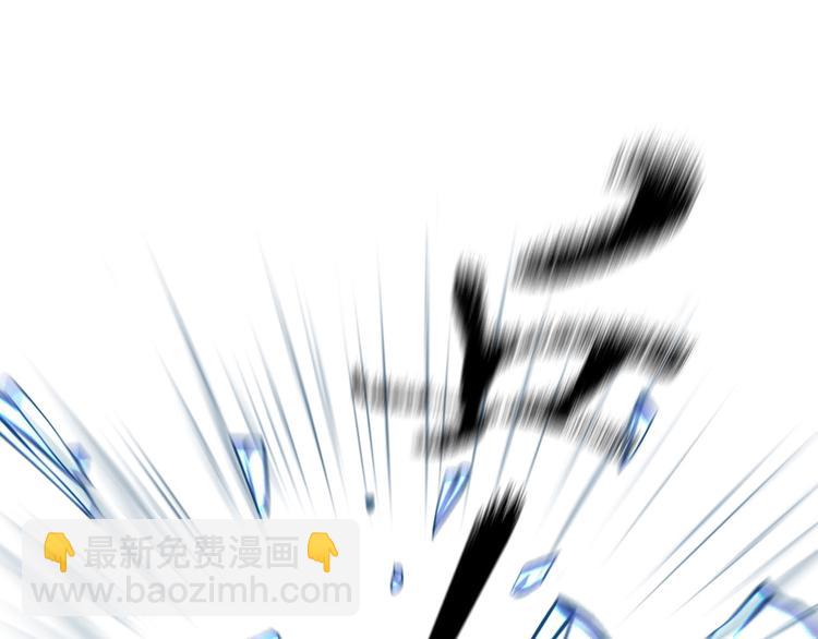 《掌心玩物》第十话逃离 第37页