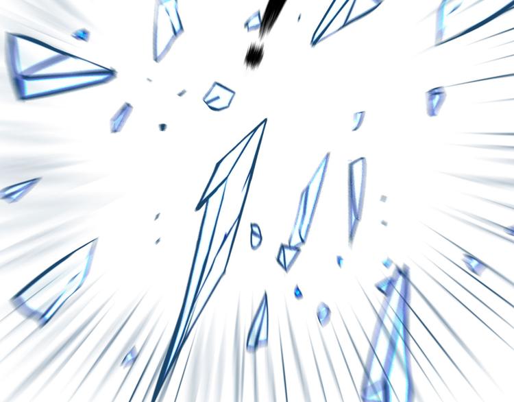《掌心玩物》第十话逃离 第38页