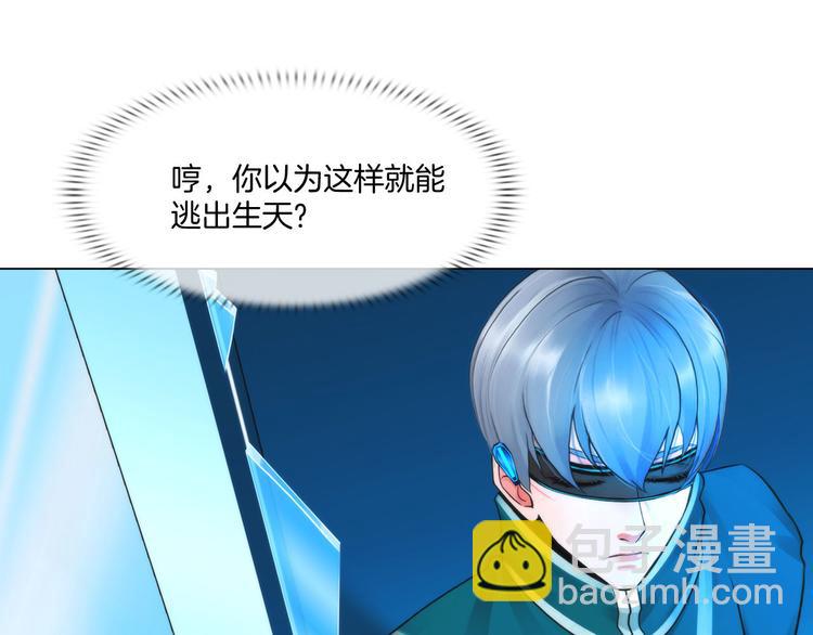 《掌心玩物》第十话逃离 第42页
