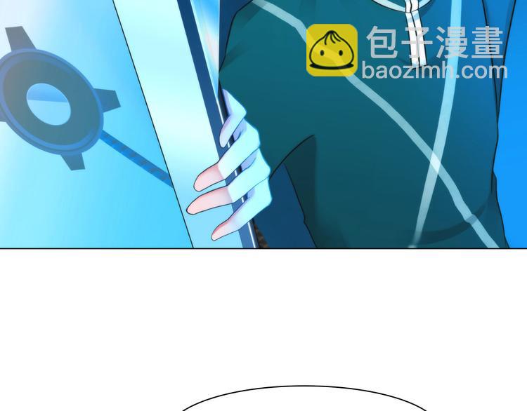 《掌心玩物》第十话逃离 第43页