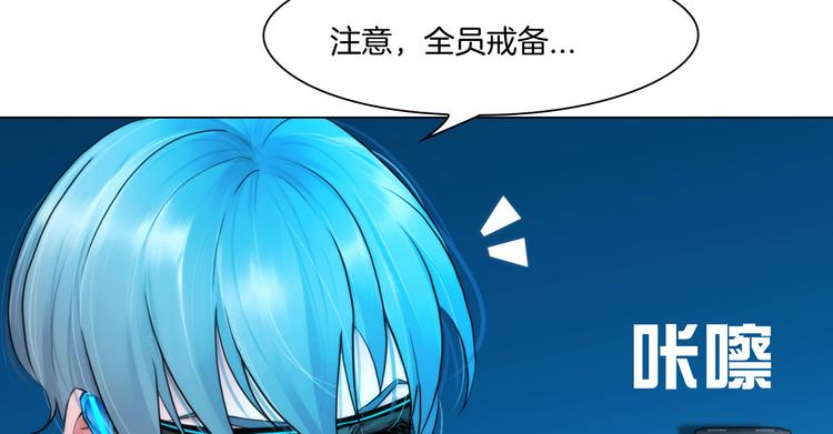 《掌心玩物》第十话逃离 第44页