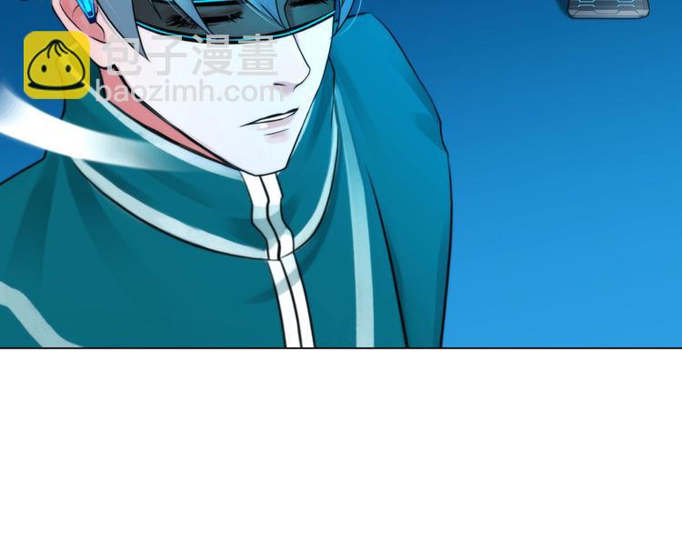 《掌心玩物》第十话逃离 第45页