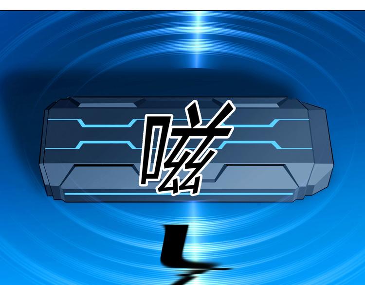 《掌心玩物》第十话逃离 第46页
