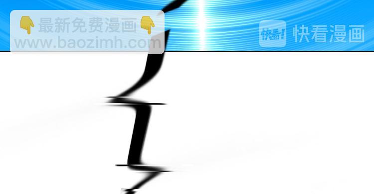 《掌心玩物》第十话逃离 第47页