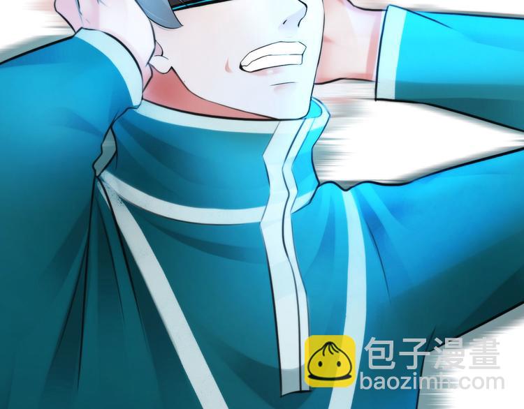 《掌心玩物》第十话逃离 第49页