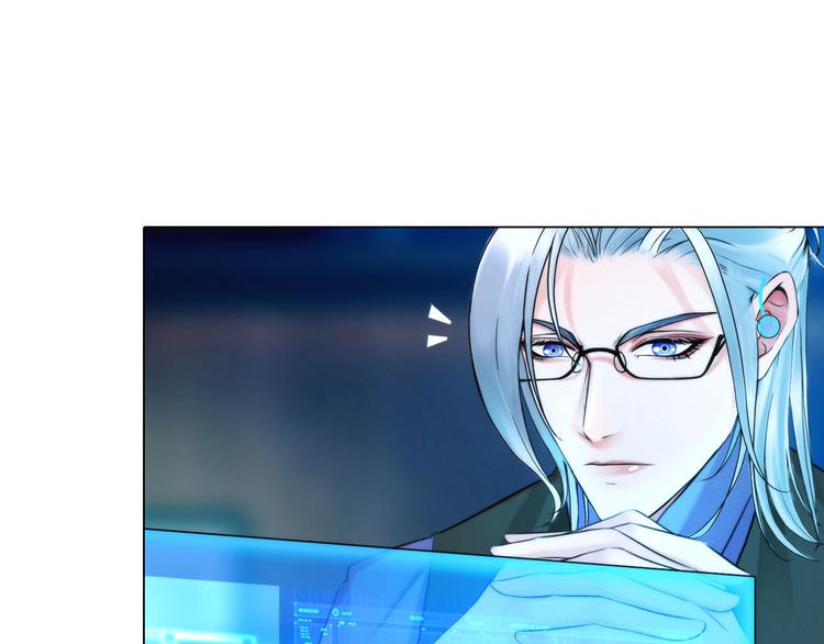 《掌心玩物》第十话逃离 第4页