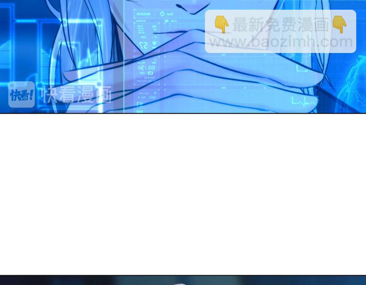 《掌心玩物》第十话逃离 第6页