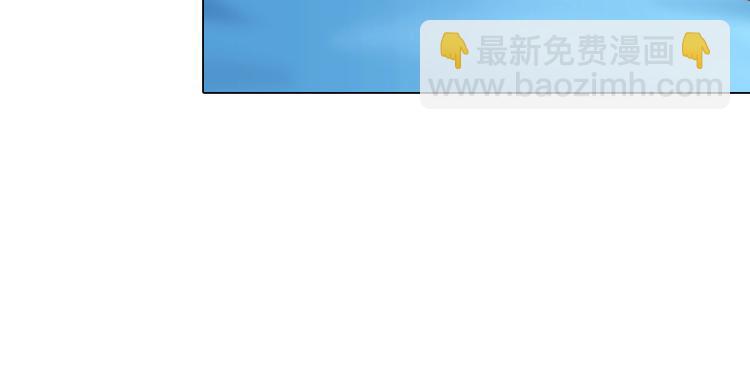 《掌心玩物》第八话驯养猎物 第29页