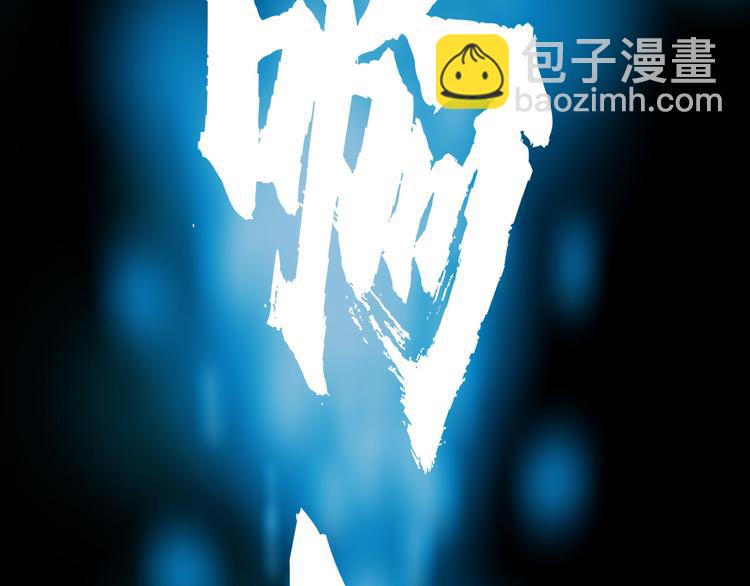 《掌心玩物》第八话驯养猎物 第41页