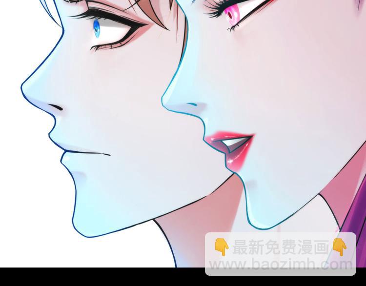 《掌心玩物》第八话驯养猎物 第49页