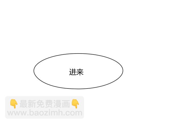 《掌心玩物》第九话“了解”身体 第17页