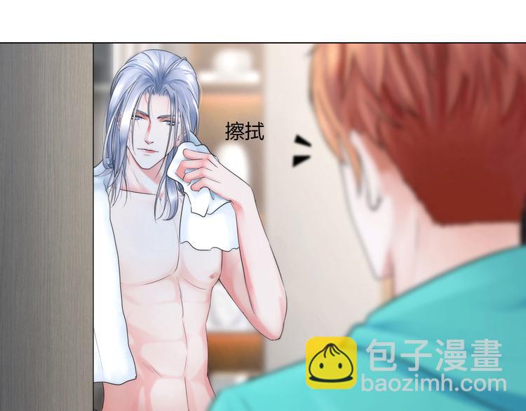《掌心玩物》第九话“了解”身体 第18页