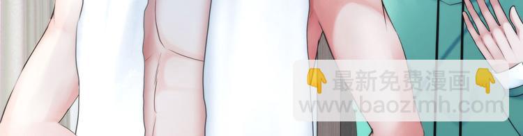 《掌心玩物》第九话“了解”身体 第28页