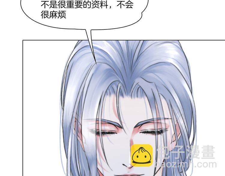 《掌心玩物》第九话“了解”身体 第30页