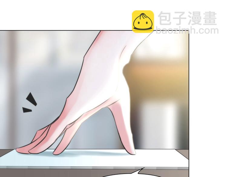《掌心玩物》第九话“了解”身体 第33页