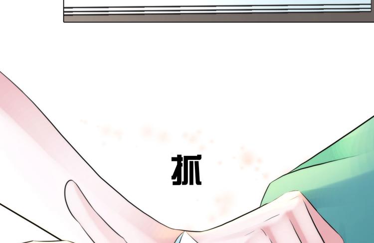 《掌心玩物》第九话“了解”身体 第35页
