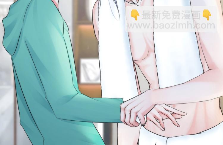 《掌心玩物》第九话“了解”身体 第38页