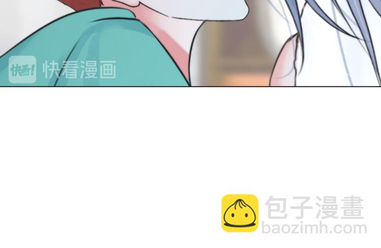 《掌心玩物》第九话“了解”身体 第41页