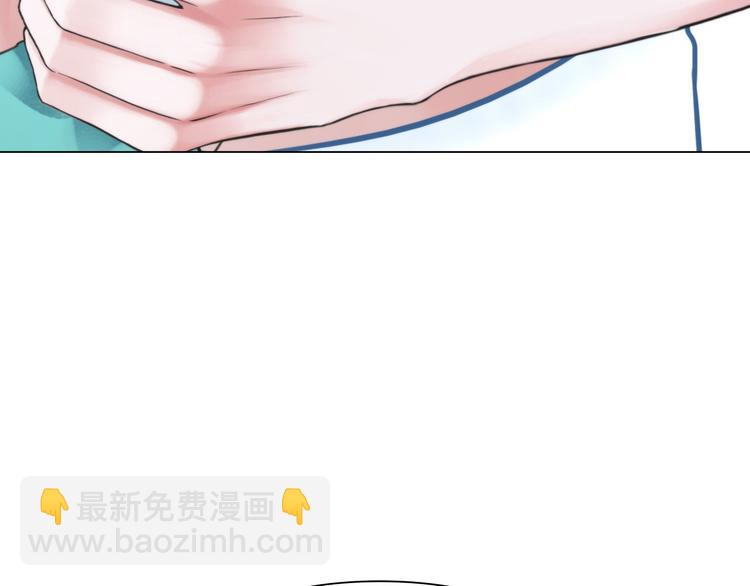 《掌心玩物》第九话“了解”身体 第48页