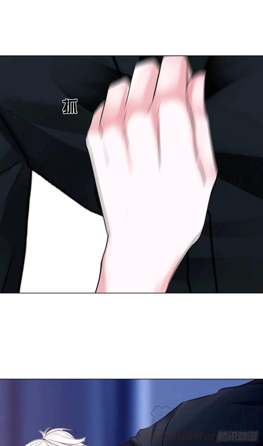 《掌心玩物》第十四话我会陪你 第23页