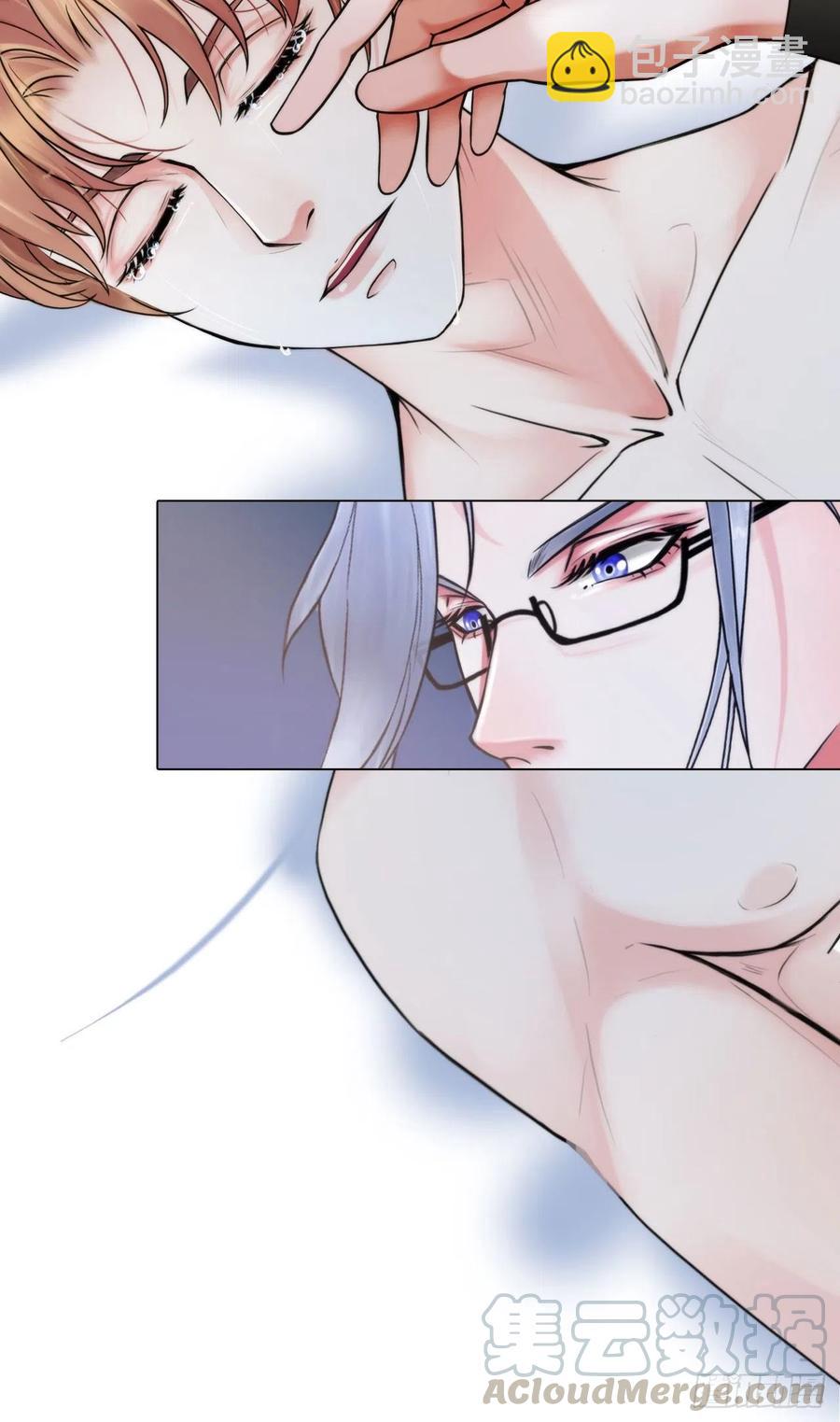 《掌心玩物》第十四话我会陪你 第25页