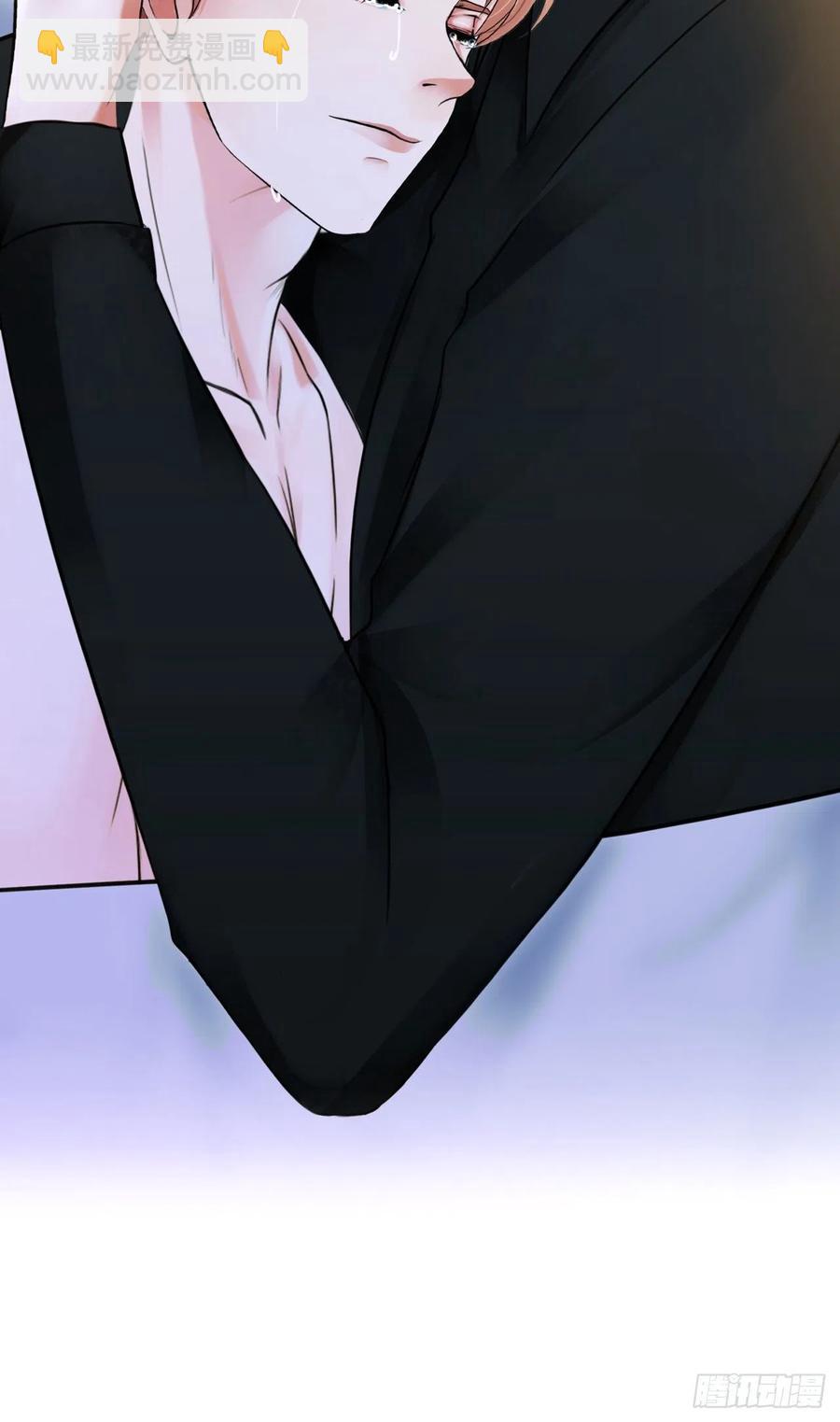 《掌心玩物》第十四话我会陪你 第28页