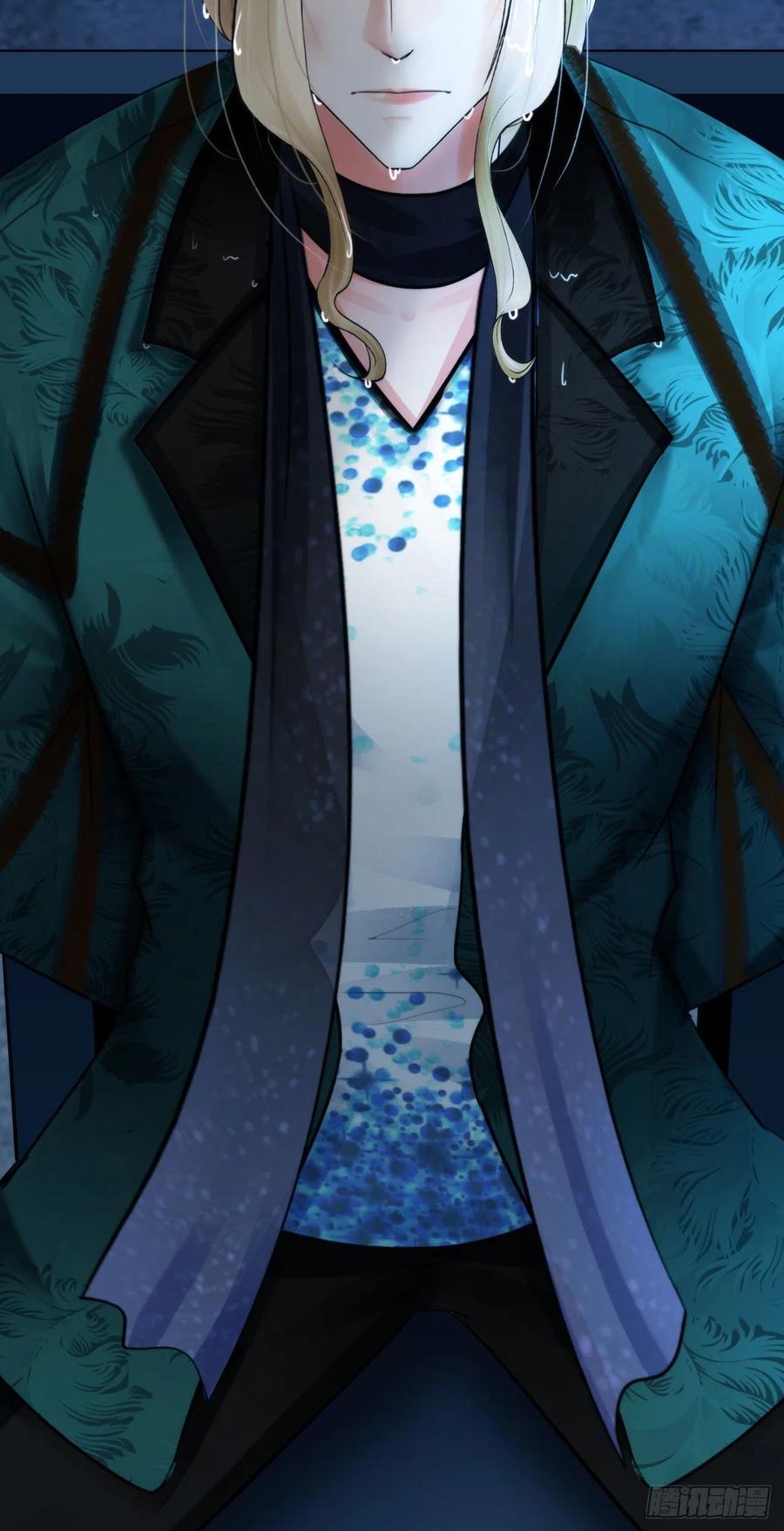 《掌心玩物》第十四话我会陪你 第30页