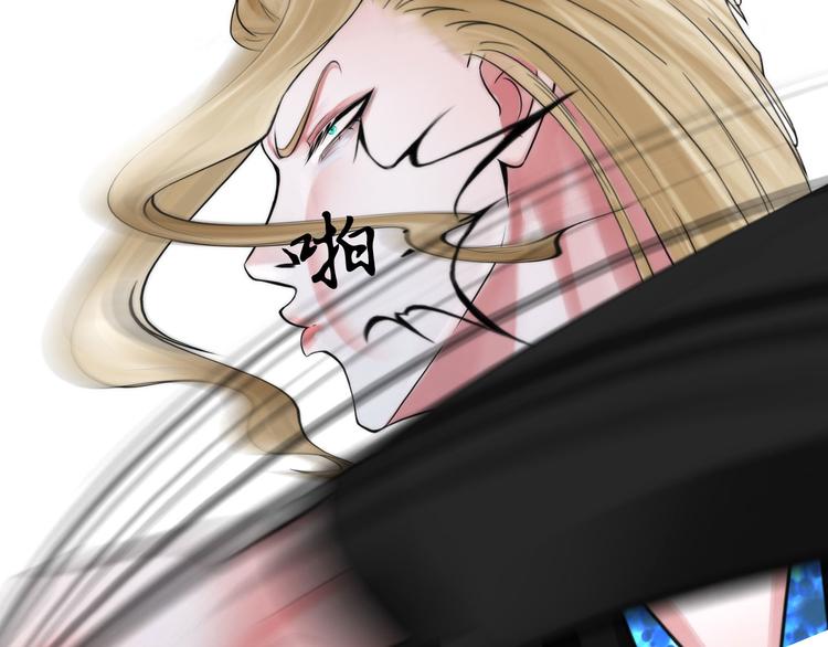 《掌心玩物》第十三话我要离开 第11页