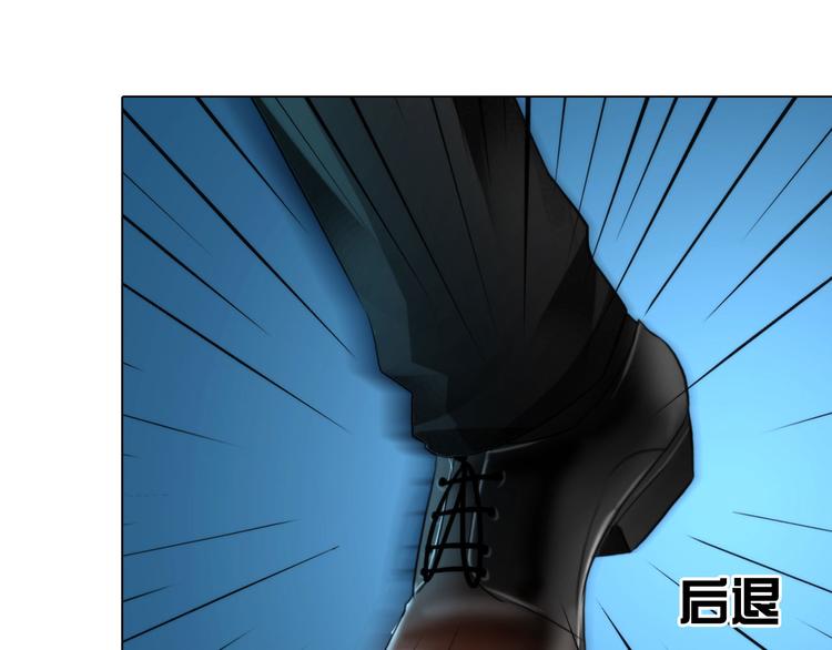 《掌心玩物》第十三话我要离开 第13页