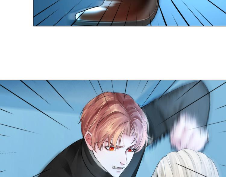 《掌心玩物》第十三话我要离开 第14页