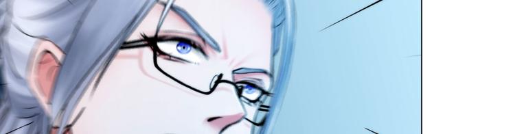 《掌心玩物》第十三话我要离开 第18页