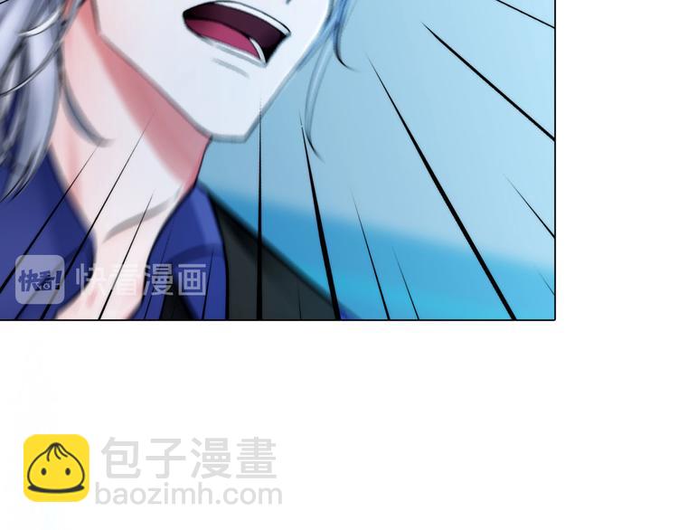 《掌心玩物》第十三话我要离开 第19页