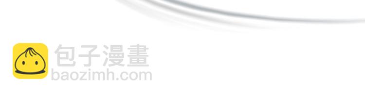 《掌心玩物》第十三话我要离开 第21页