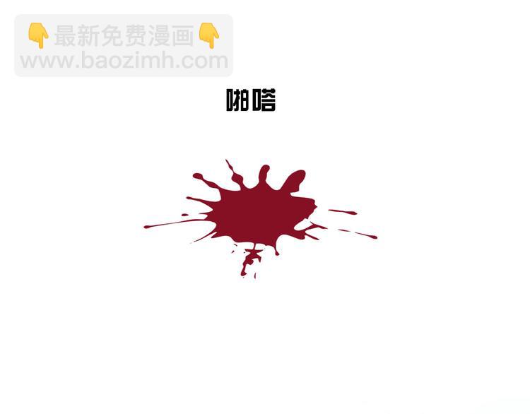 《掌心玩物》第十三话我要离开 第22页