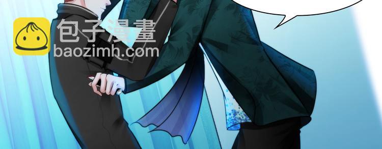 《掌心玩物》第十三话我要离开 第24页
