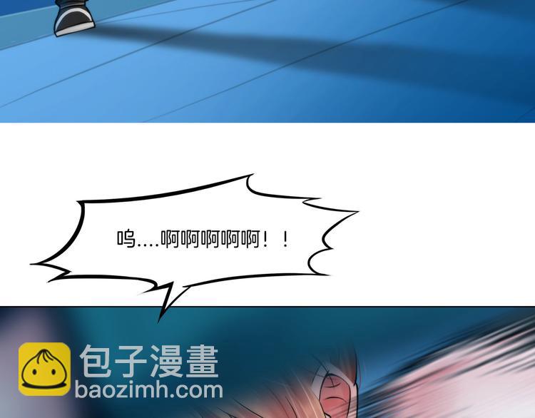 《掌心玩物》第十三话我要离开 第26页