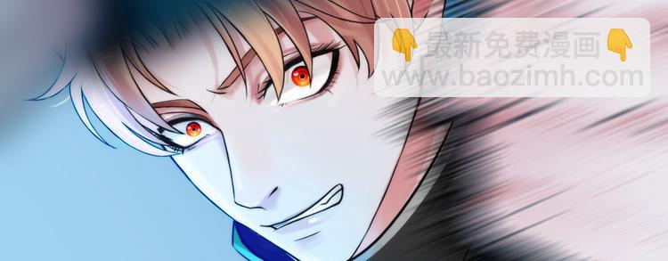 《掌心玩物》第十三话我要离开 第27页