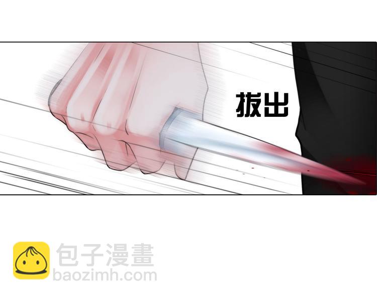 《掌心玩物》第十三话我要离开 第31页