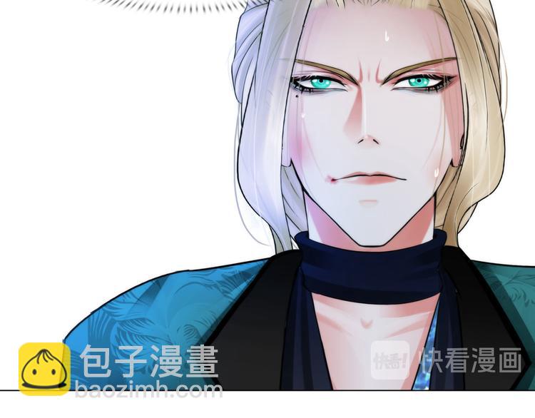 《掌心玩物》第十三话我要离开 第35页