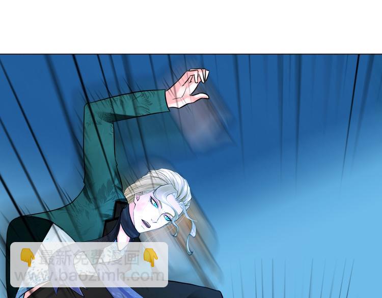 《掌心玩物》第十三话我要离开 第41页