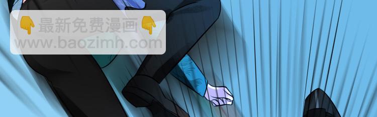 《掌心玩物》第十三话我要离开 第42页