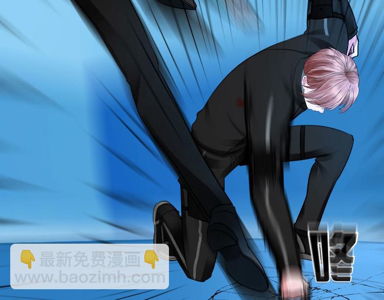 《掌心玩物》第十三话我要离开 第43页