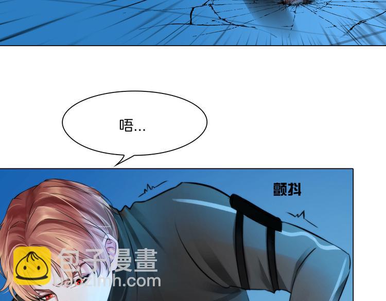 《掌心玩物》第十三话我要离开 第44页