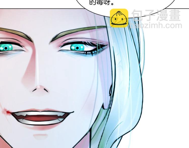 《掌心玩物》第十三话我要离开 第47页