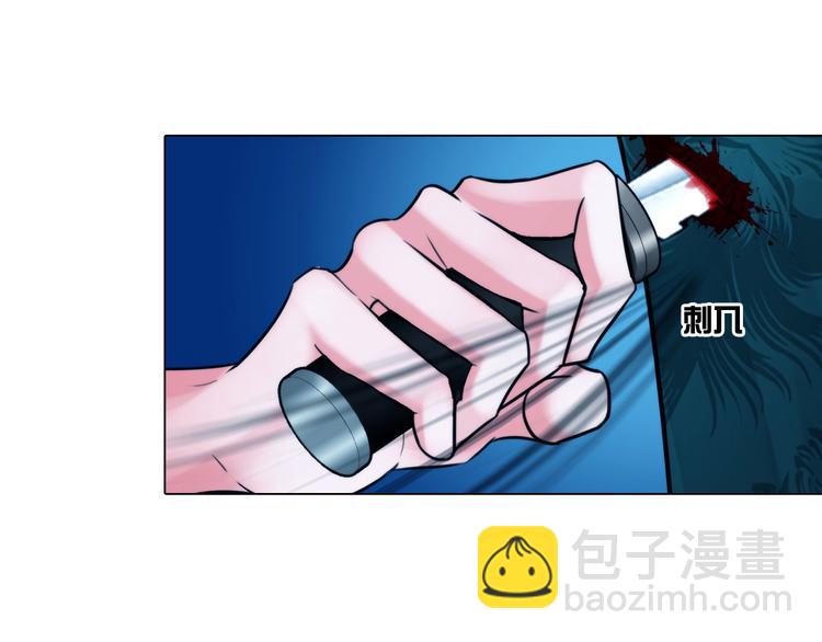 《掌心玩物》第十三话我要离开 第49页