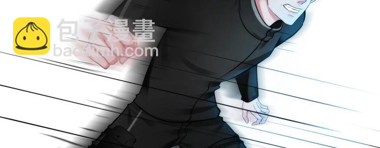 《掌心玩物》第十三话我要离开 第9页